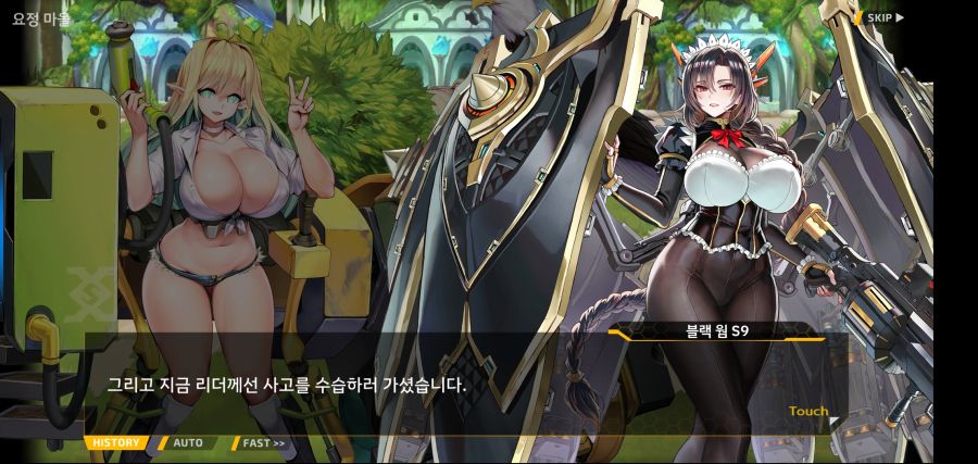 [이벤트][스압]요정 마을의 아리아1부 Ev-3[요정 마을]ED_66.jpg