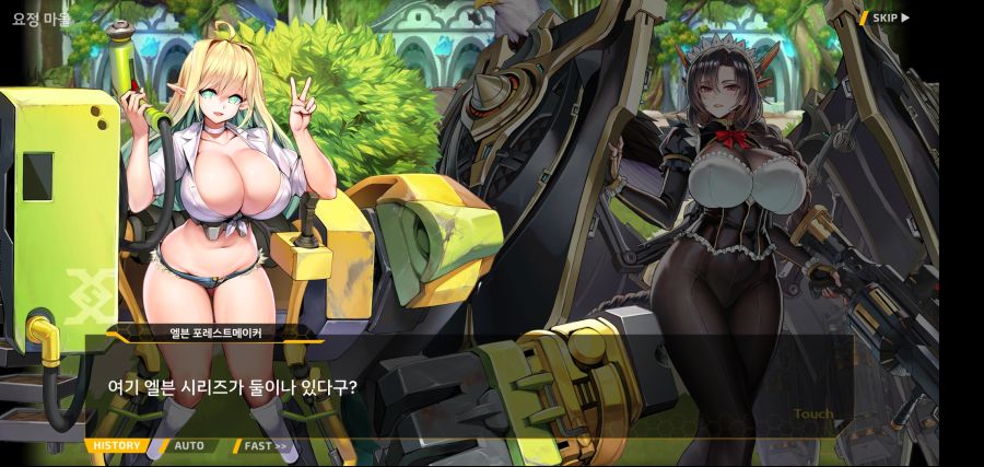 [이벤트][스압]요정 마을의 아리아1부 Ev-3[요정 마을]ED_76.jpg