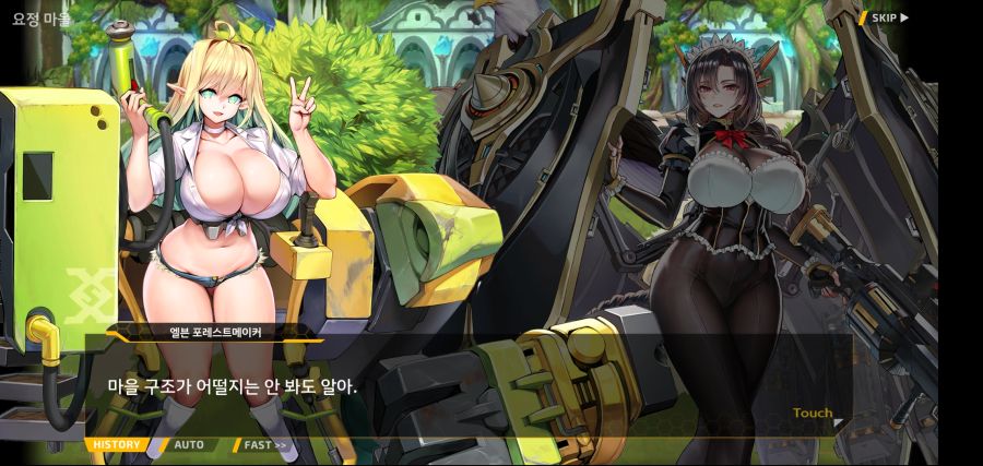 [이벤트][스압]요정 마을의 아리아1부 Ev-3[요정 마을]ED_77.jpg