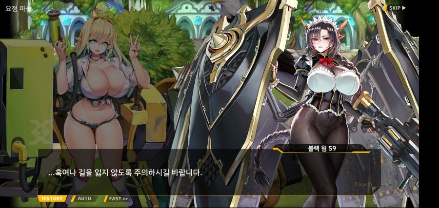 [이벤트][스압]요정 마을의 아리아1부 Ev-3[요정 마을]ED_79.jpg