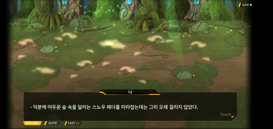 [이벤트]요정 마을의 아리아1부 Ev-4[새장 속의 바이오로이드]Mid_2.jpg