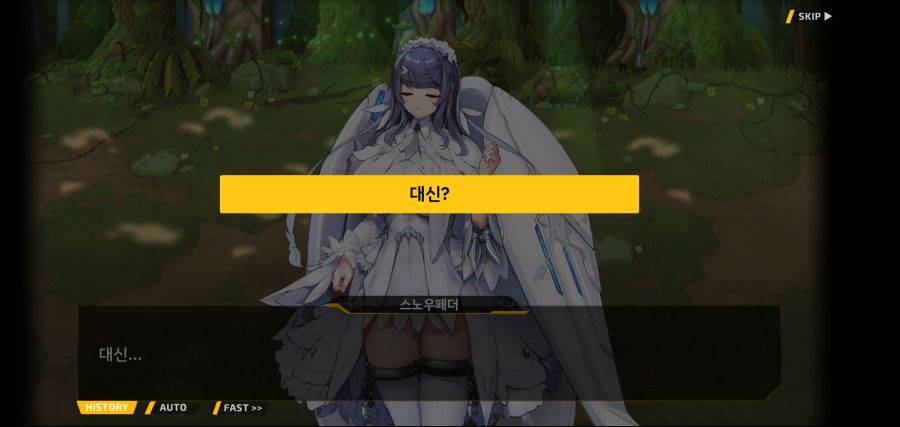 [이벤트]요정 마을의 아리아1부 Ev-4[새장 속의 바이오로이드]Mid_9.jpg