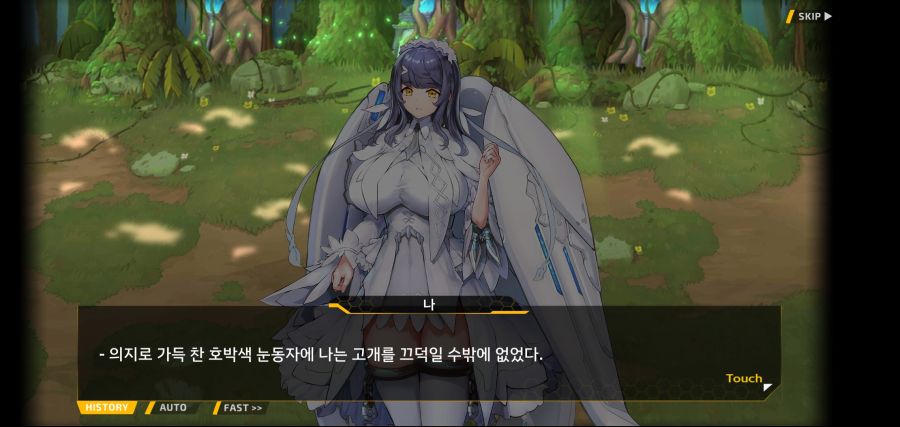 [이벤트]요정 마을의 아리아1부 Ev-4[새장 속의 바이오로이드]Mid_12.jpg