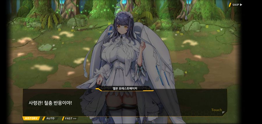 [이벤트]요정 마을의 아리아1부 Ev-4[새장 속의 바이오로이드]Mid_19.jpg