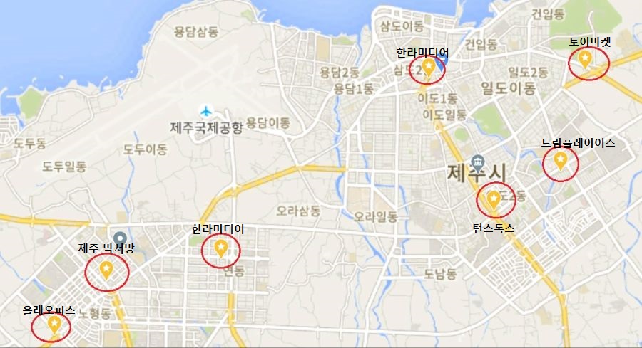 [제주도] 제주도에서 덕질하는 여행! 제주도에서 덕질하는 방법! (스압)_3.jpg