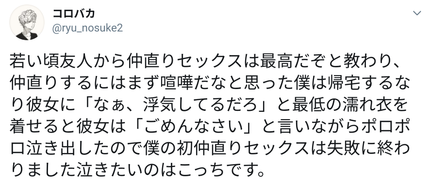 싸운뒤 화해하며 가지는 잠자리의 맛이 각별하다고 들어서.jpg_1.png