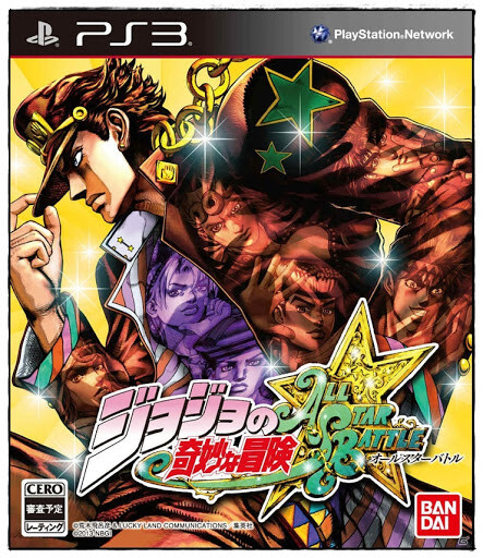 죠보딸의 죠죠 올스타 배틀_1.jpg