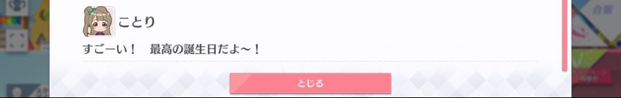 스쿠스타 매일 극장 200912_6.png