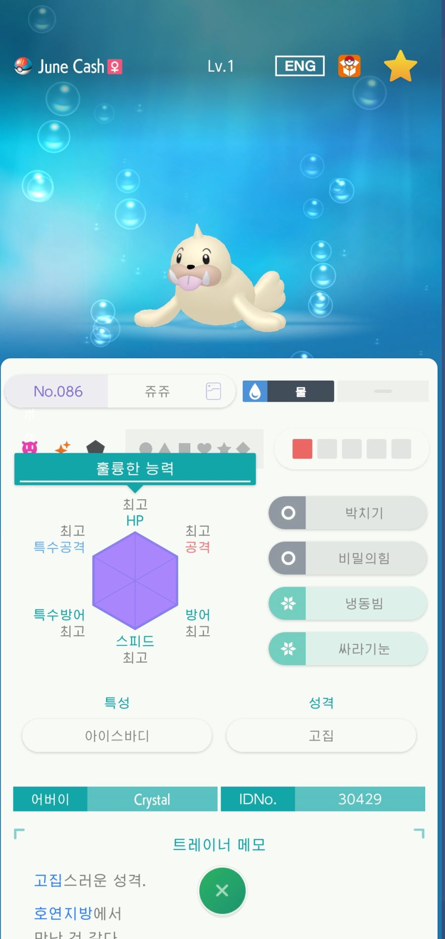 애딧인가요?_5.jpg
