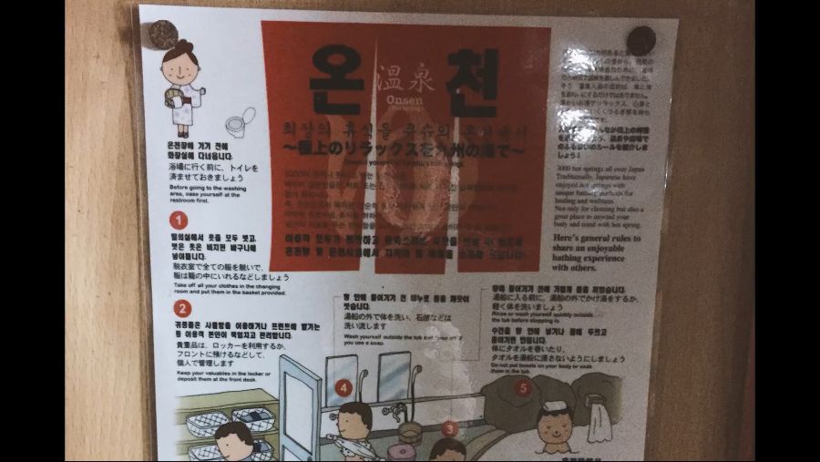 일본 숙박시설 창렬? 혜자?_7.jpg