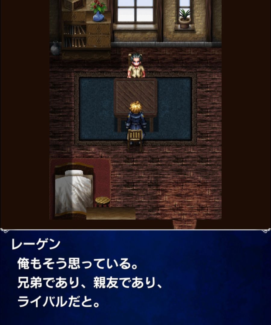 [일판] 스토리 이벤트 - FFBE '비개인 날의 하늘'_9.jpg