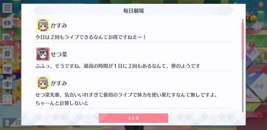 스쿠스타 매일 극장 200913_2.png