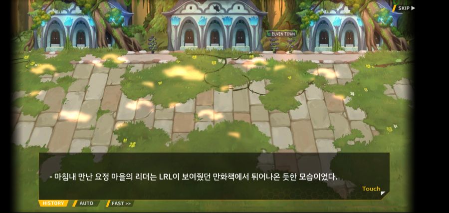 [이벤트]요정 마을의 아리아 2부 Ev2-1[환대]OP_2.jpg