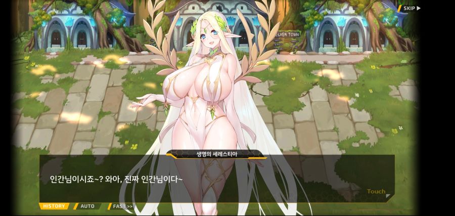 [이벤트]요정 마을의 아리아 2부 Ev2-1[환대]OP_7.jpg