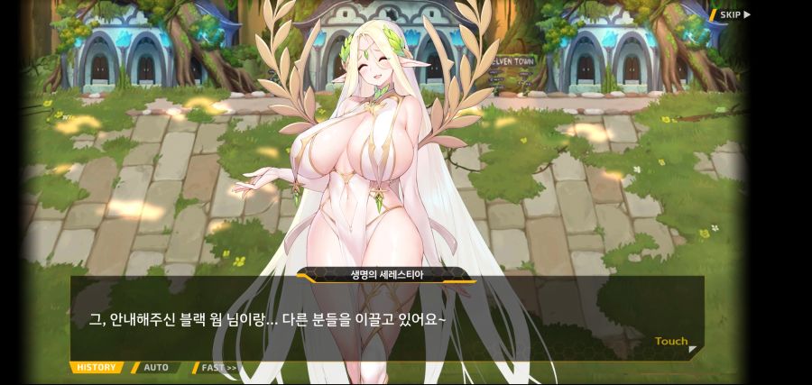 [이벤트]요정 마을의 아리아 2부 Ev2-1[환대]OP_12.jpg