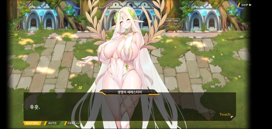 [이벤트]요정 마을의 아리아 2부 Ev2-1[환대]OP_21.jpg