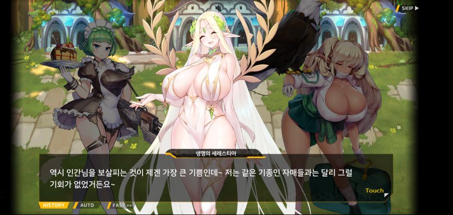 [이벤트]요정 마을의 아리아 2부 Ev2-1[환대]OP_35.jpg