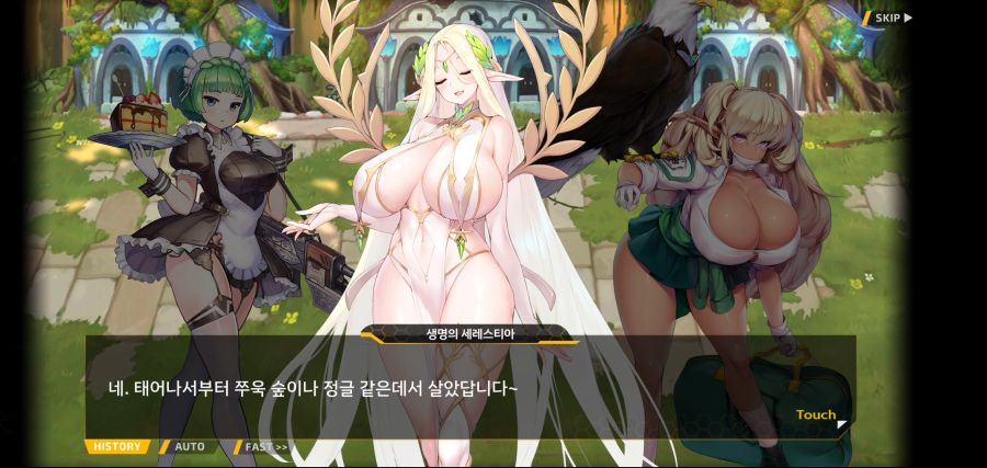 [이벤트]요정 마을의 아리아 2부 Ev2-1[환대]OP_41.jpg