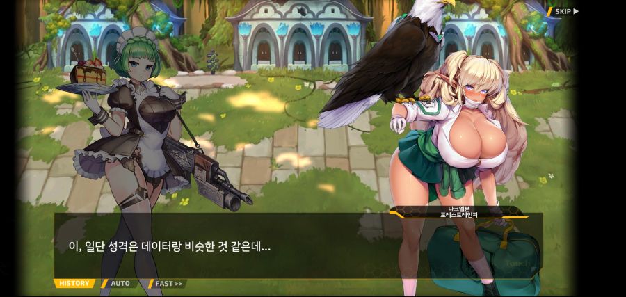 [이벤트]요정 마을의 아리아 2부 Ev2-1[환대]OP_53.jpg