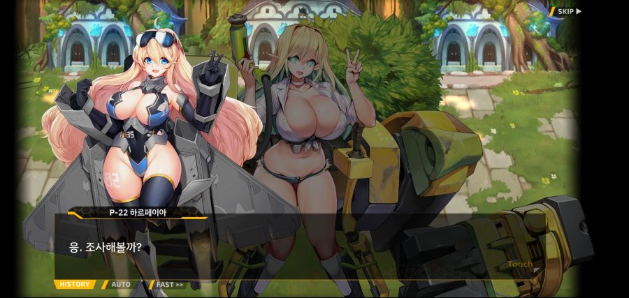 [이벤트]요정 마을의 아리아 2부 Ev2-1[환대]OP_60.jpg