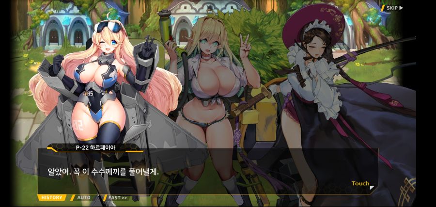 [이벤트]요정 마을의 아리아 2부 Ev2-1[환대]OP_65.jpg