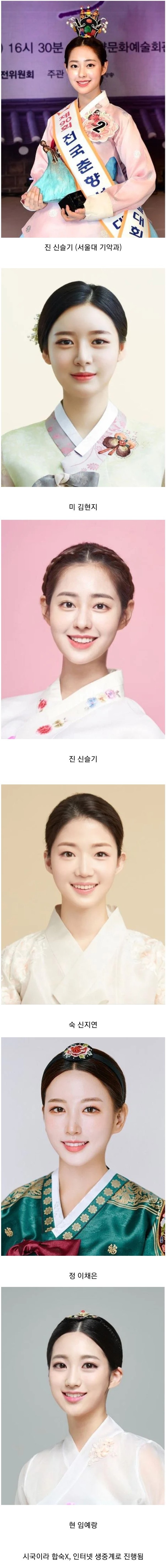 올해 미스춘향 jpg_1.jpg