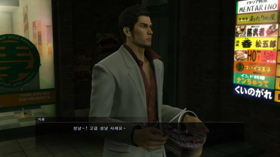 Yakuza Kiwami 2020-08-29 19-37-23.jpg