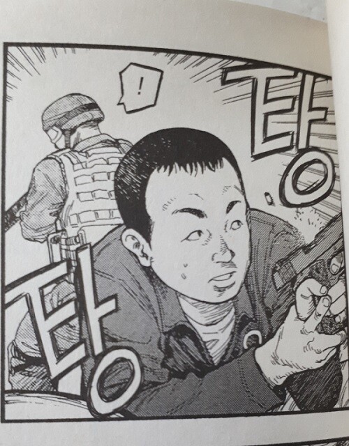 초스압] 어떤 모던 판타지 만화의 밀리터리 고증 수준.jpg_22.jpg