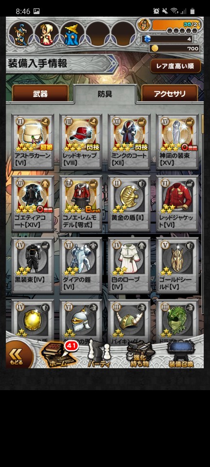 혹시 아직도 이 게임 하시는분 계신다면 더 리세를 해야할까요?_1.jpg