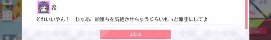 스쿠스타 매일 극장 200914_5.png