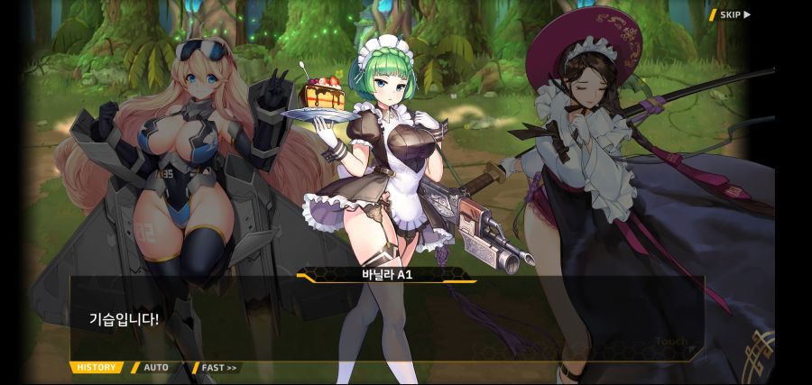 [이벤트]요정 마을의 아리아 2부 Ev2-2[추격]ED_20.jpg