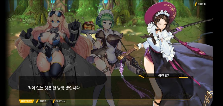 [이벤트]요정 마을의 아리아 2부 Ev2-2[추격]ED_22.jpg