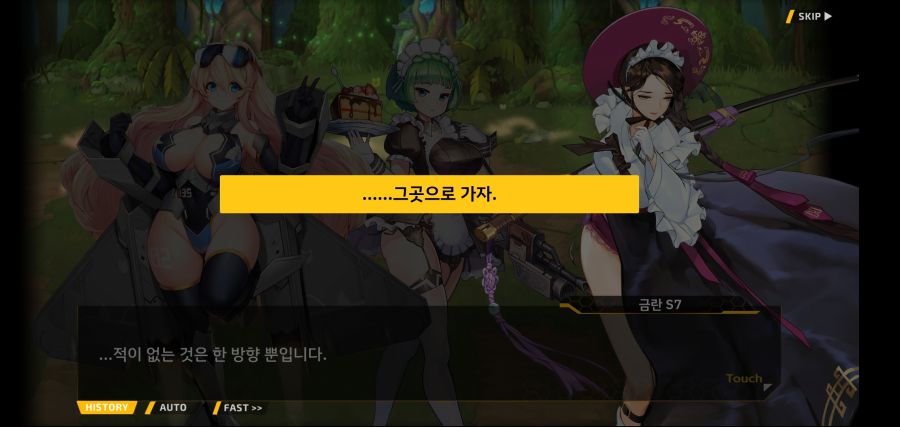 [이벤트]요정 마을의 아리아 2부 Ev2-2[추격]ED_23.jpg