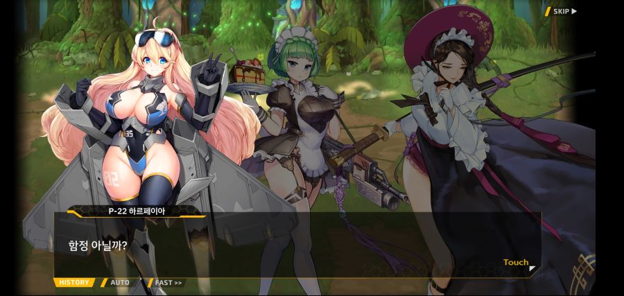 [이벤트]요정 마을의 아리아 2부 Ev2-2[추격]ED_24.jpg