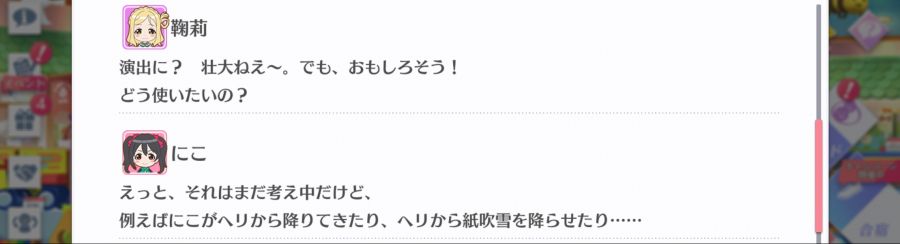 스쿠스타 매일 극장 200915_4.png