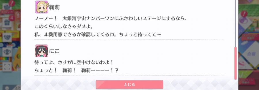 스쿠스타 매일 극장 200915_6.png