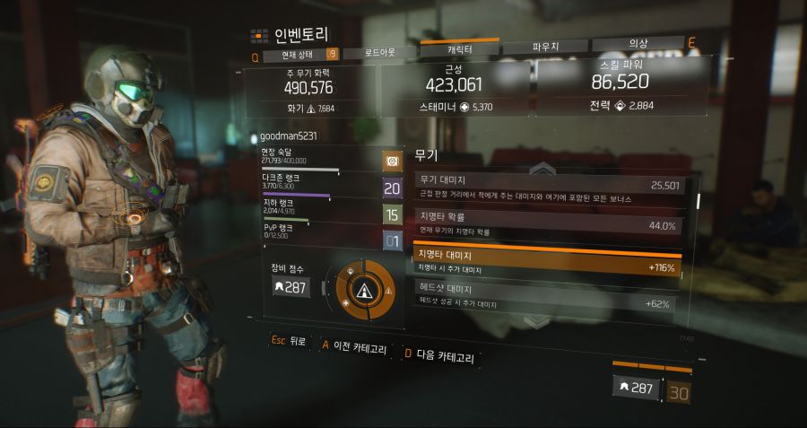 Tom Clancy's The Division™2020-9-15-1-44-23.jpg