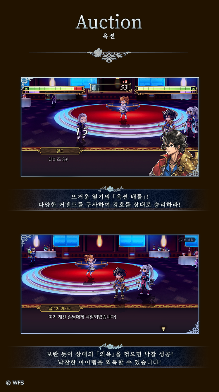 特設サイトバナー版_04_2_ko.png