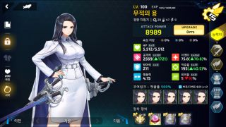 만월) Ev-2Ex 공략_4.png