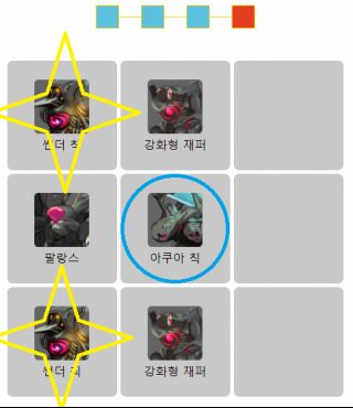 만월) Ev-2Ex 공략_10.png