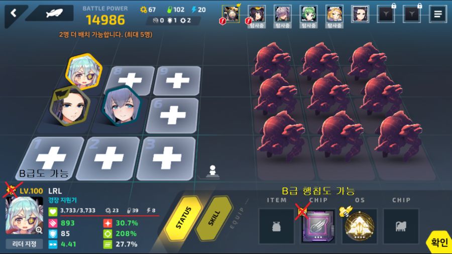 만월) Ev-2Ex 공략_14.png