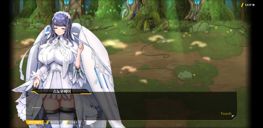 [이벤트]요정 마을의 아리아 2부 Ev2-1B[꼬여버린 인생]ED_1.jpg