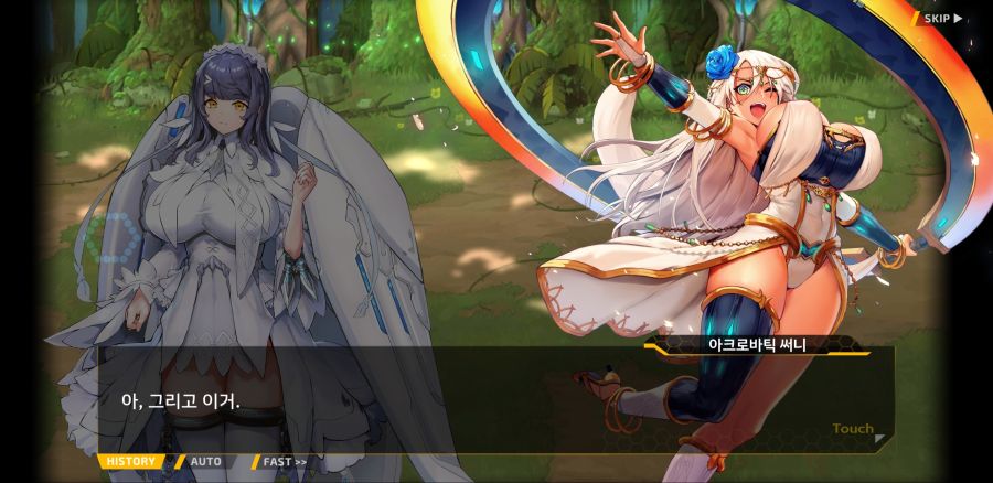 [이벤트]요정 마을의 아리아 2부 Ev2-1B[꼬여버린 인생]ED_8.jpg