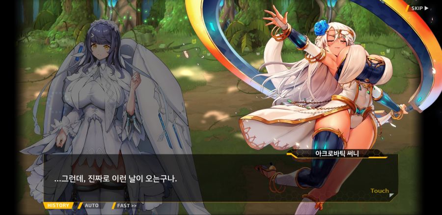 [이벤트]요정 마을의 아리아 2부 Ev2-1B[꼬여버린 인생]ED_19.jpg