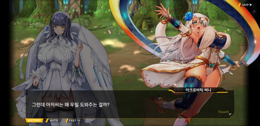 [이벤트]요정 마을의 아리아 2부 Ev2-1B[꼬여버린 인생]ED_31.jpg