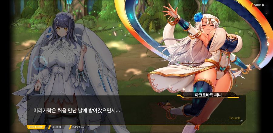 [이벤트]요정 마을의 아리아 2부 Ev2-1B[꼬여버린 인생]ED_33.jpg