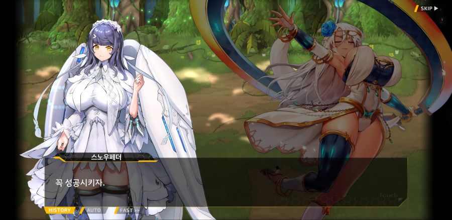 [이벤트]요정 마을의 아리아 2부 Ev2-1B[꼬여버린 인생]ED_43.jpg