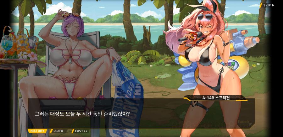 [이벤트]요정 마을의 아리아 2부 Ev2-2B[아머드 메이든의 휴가]OP_8.jpg