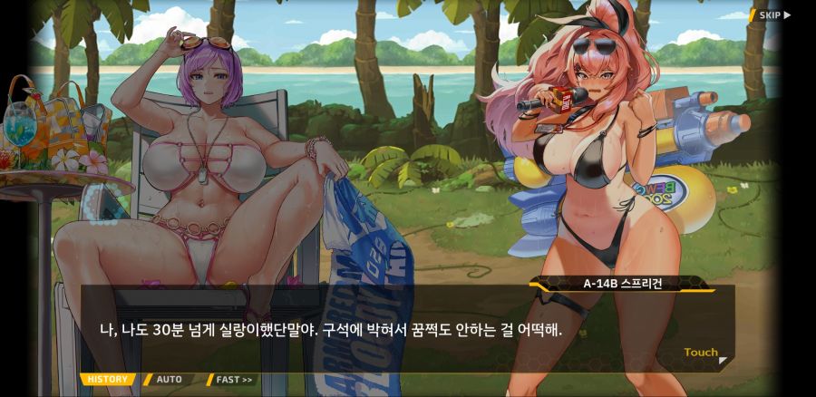 [이벤트]요정 마을의 아리아 2부 Ev2-2B[아머드 메이든의 휴가]OP_17.jpg