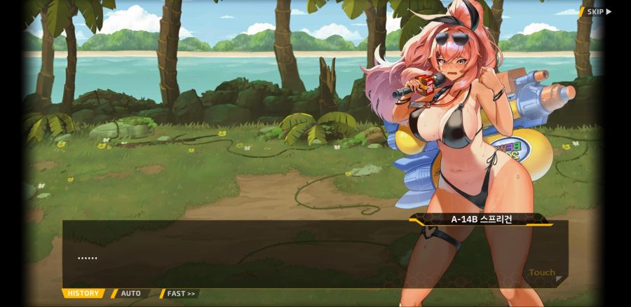 [이벤트]요정 마을의 아리아 2부 Ev2-2B[아머드 메이든의 휴가]OP_23.jpg